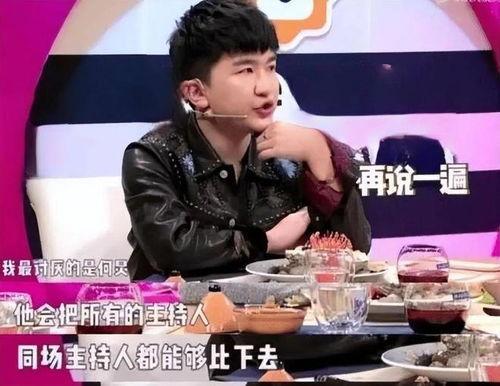 娱乐圈吃瓜直播